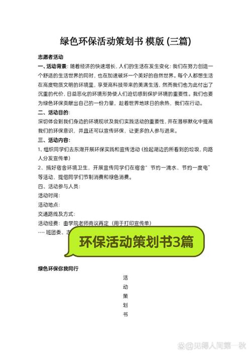 武汉广告公司：引领城市营销新篇章