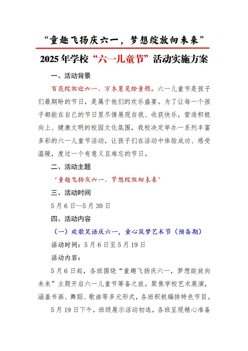 广告物料制作